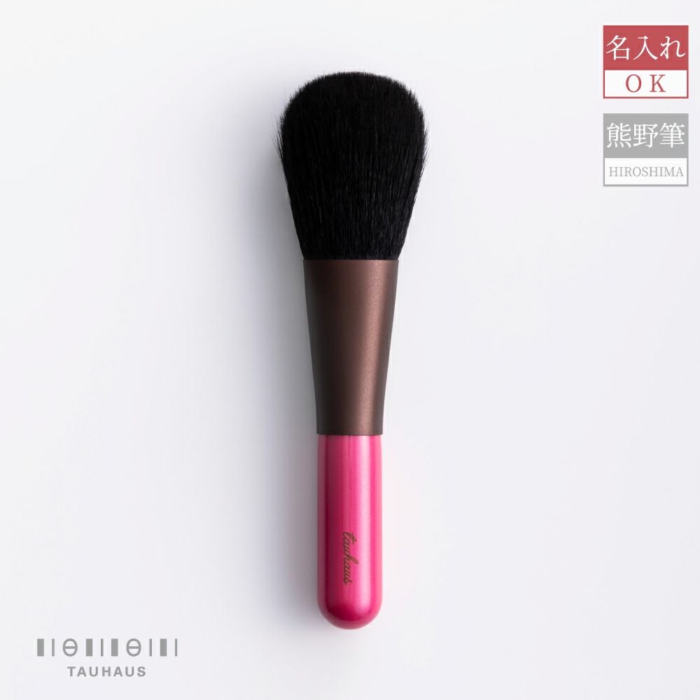 CHERRY 》熊野筆ハンディサイズ | TAUHAUS