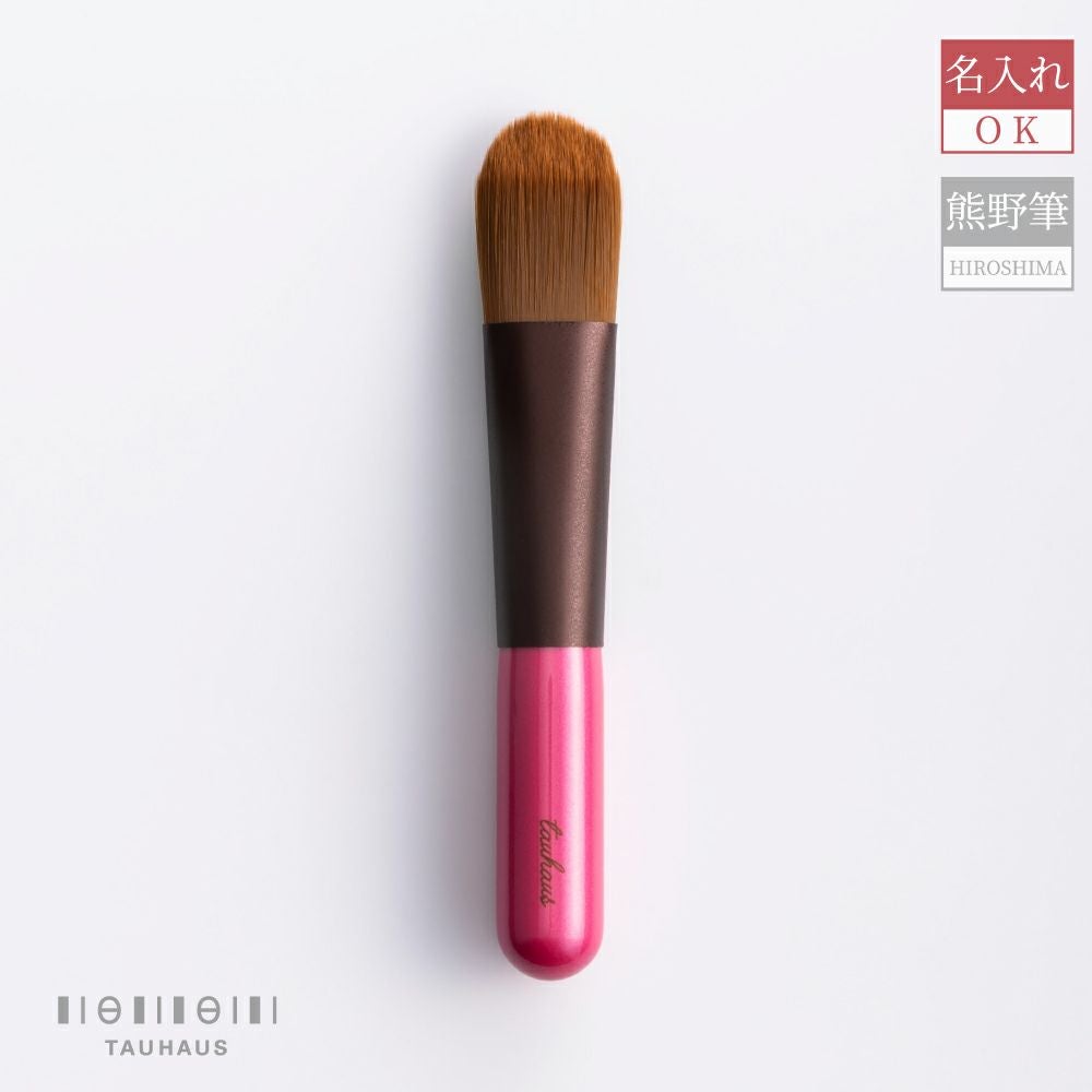 CHERRY 》熊野筆ハンディサイズ | TAUHAUS