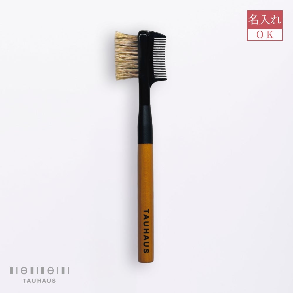 CH-Line 》熊野筆ハンディサイズ | TAUHAUS